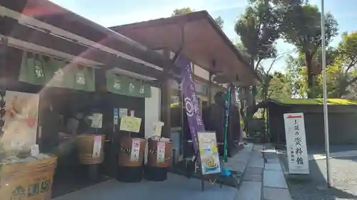 松尾大社のその他建物