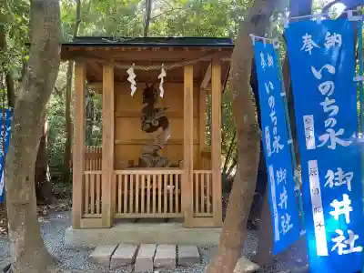 伊太祁曽神社(和歌山県)