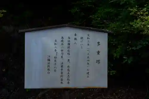 碓氷峠熊野神社(群馬県)