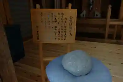 白山中居神社(岐阜県)