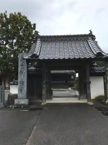 妙法寺の山門・神門