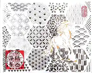 欣浄寺の御朱印 2026年01月01日(木)〜(2025年12月31日(水) 12時56分42秒投稿)