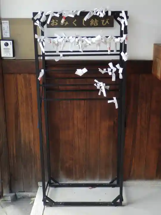 三社神社のおみくじ