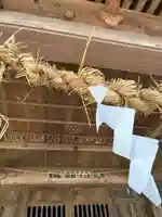 須賀神社(茨城県)