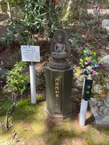 天台宗 五大山 白毫寺(兵庫県)