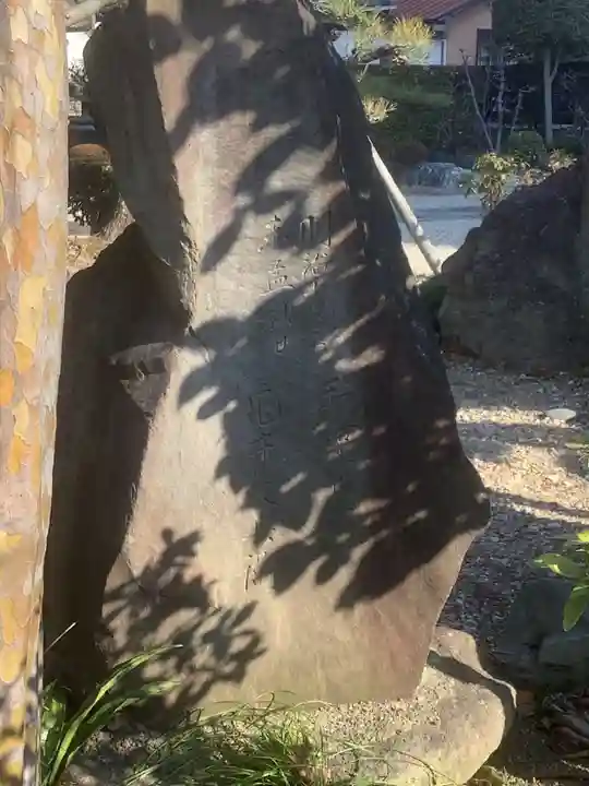 福重寺(愛知県)