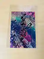 札幌諏訪神社の御朱印