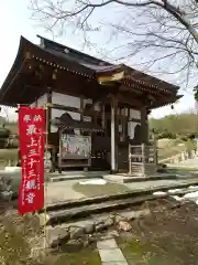 龍護寺の建物その他