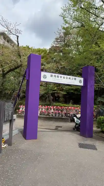 増上寺の{uncategorized: "未分類", other: "その他", undefined: "問題あり", building: "その他建物", grave: "お墓", sacred_gate: "鳥居", guardian: "狛犬", statue: "像", buddha: "仏像", history: "歴史", nature: "自然", garden: "庭園", animal: "動物", pagoda: "塔", temizu: "手水舎", mountain_gate: "山門・神門", sanctuary: "本殿・本堂", subordinate: "末社・摂社", art: "芸術", scenery: "景色", jizo: "地蔵", ema: "絵馬", goshuin: "御朱印", omikuji: "おみくじ", items: "授与品その他", amulet: "お守り", goshuincho: "御朱印帳", eats: "食事", festival: "お祭り", votive_dance: "神楽", shichigosan: "七五三参", wedding: "結婚式", experience: "体験その他", initially: "初詣", around: "周辺", anti_infection: "感染症対策"}