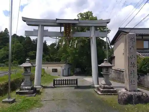小椋神社(滋賀県)