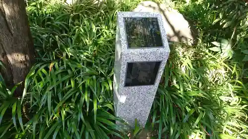 東運寺のその他建物