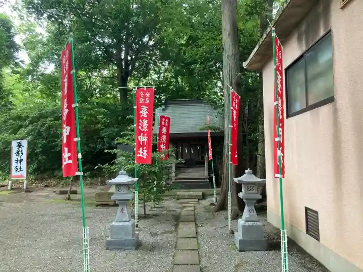 弥生神社(神奈川県)