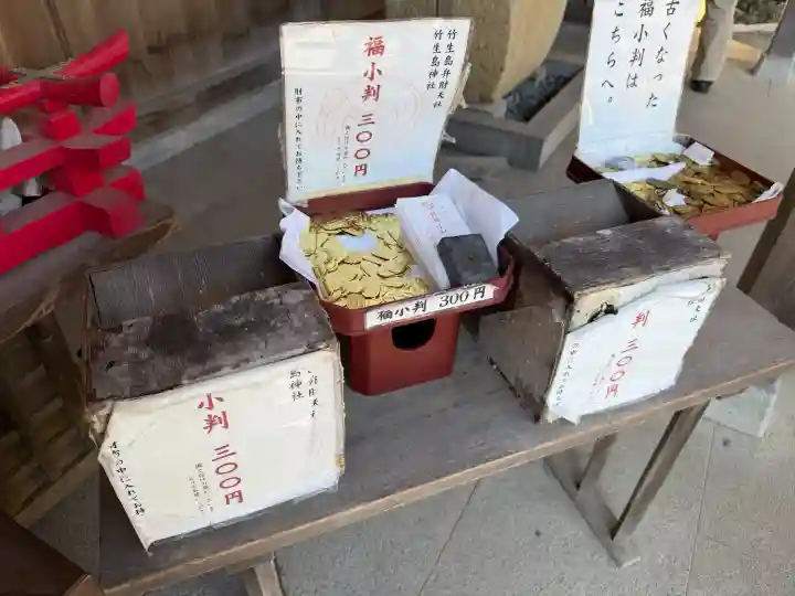 竹生島神社(都久夫須麻神社)の{uncategorized: "未分類", other: "その他", undefined: "問題あり", building: "その他建物", grave: "お墓", sacred_gate: "鳥居", guardian: "狛犬", statue: "像", buddha: "仏像", history: "歴史", nature: "自然", garden: "庭園", animal: "動物", pagoda: "塔", temizu: "手水舎", mountain_gate: "山門・神門", sanctuary: "本殿・本堂", subordinate: "末社・摂社", art: "芸術", scenery: "景色", jizo: "地蔵", ema: "絵馬", goshuin: "御朱印", omikuji: "おみくじ", items: "授与品その他", amulet: "お守り", goshuincho: "御朱印帳", eats: "食事", festival: "お祭り", votive_dance: "神楽", shichigosan: "七五三参", wedding: "結婚式", experience: "体験その他", initially: "初詣", around: "周辺", anti_infection: "感染症対策"}