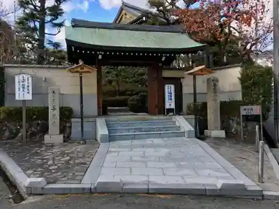 善光寺の山門・神門