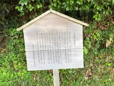 二見興玉神社のその他建物