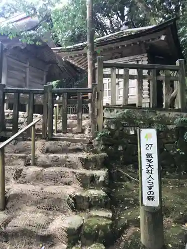 氣多大社のその他建物