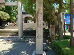 尾山神社(石川県)