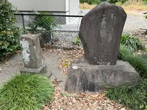蓼川神社(神奈川県)