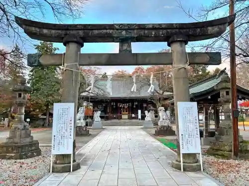 鳥海月山両所宮(山形県)