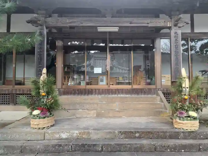 無動寺(大分県)