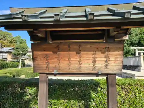 陽成天皇 神楽岡東陵(京都府)