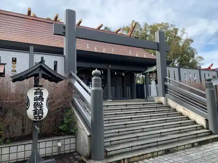 高﨑神社(群馬県)