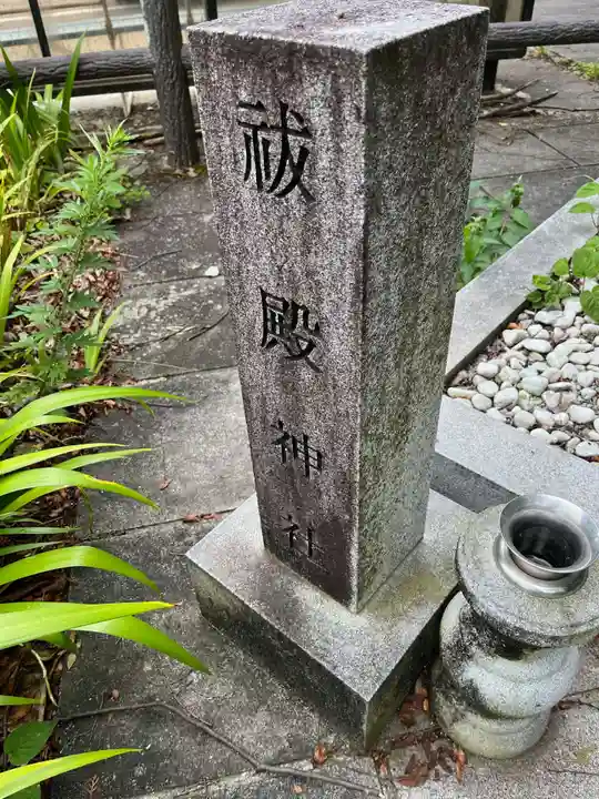南法華寺(壷阪寺)(奈良県)