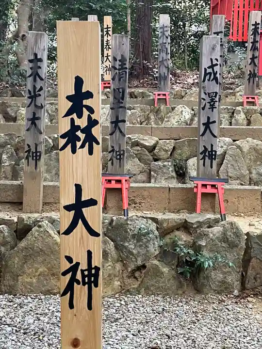 二川伏見稲荷(愛知県)