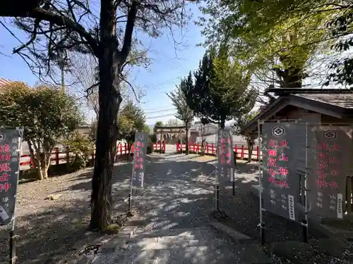 黒太夫社(出雲大神宮境外摂社)(京都府)