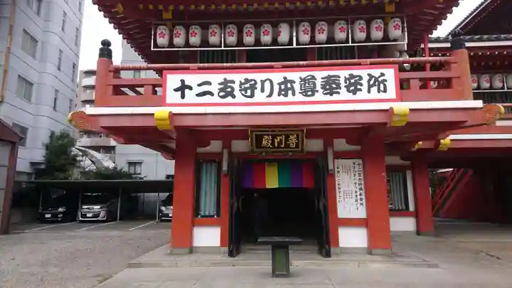 大須観音 (北野山真福寺宝生院)のその他建物