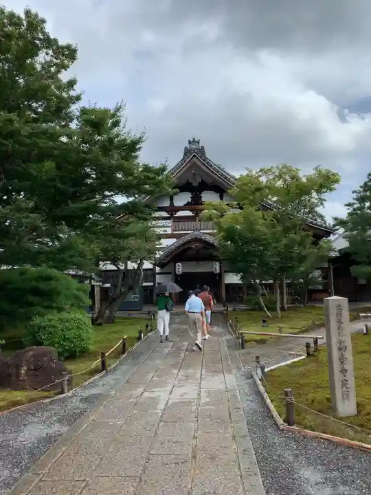 高台寺(高台寿聖禅寺・高臺寺)のその他建物