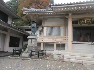 金乗院(目白不動尊)(東京都)