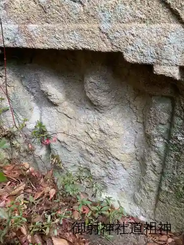 御射神社　春宮(長野県)