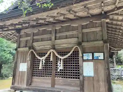 鏡石神社(岡山県)