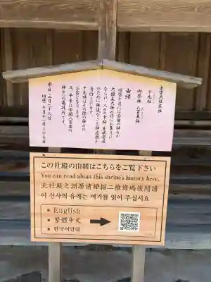 出雲大社(島根県)