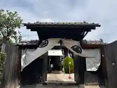 源光寺(京都府)