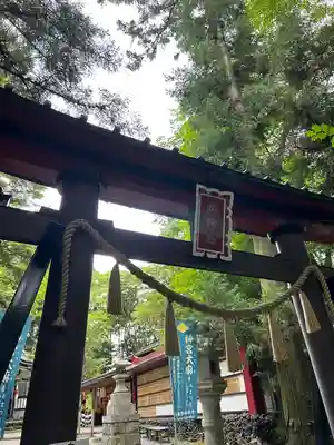 新屋山神社(山梨県)