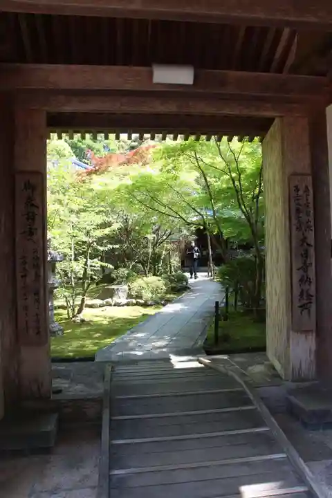 大日寺の山門・神門