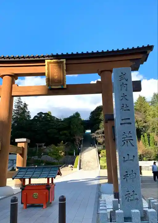 宇都宮二荒山神社の鳥居