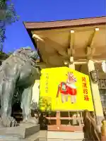 湊川神社(兵庫県)