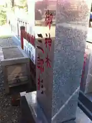 大杉神社の建物その他