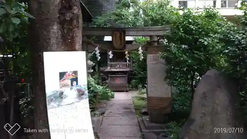 稲荷鬼王神社のその他建物