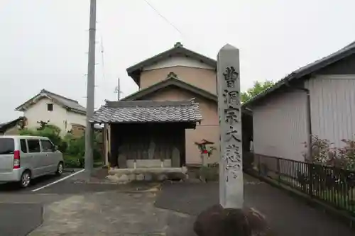 観音寺のその他建物