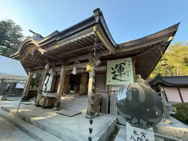 熊野本宮大社(和歌山県)