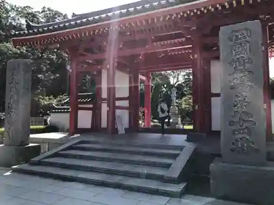 屋島寺の山門・神門