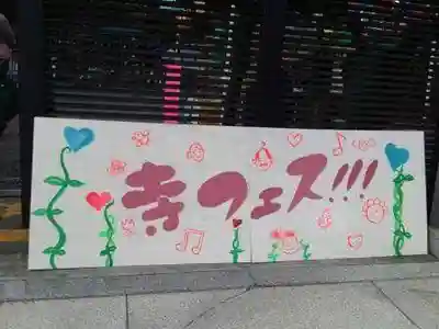 徳泉寺のその他建物