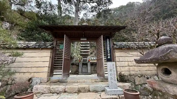 法起院(奈良県)