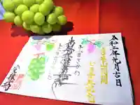 日蓮宗 総本山 塔頭 定林坊(じょうりんぼう)(山梨県)