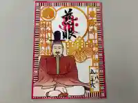 南法華寺(壷阪寺)の{uncategorized: "未分類", other: "その他", undefined: "問題あり", building: "その他建物", grave: "お墓", sacred_gate: "鳥居", guardian: "狛犬", statue: "像", buddha: "仏像", history: "歴史", nature: "自然", garden: "庭園", animal: "動物", pagoda: "塔", temizu: "手水舎", mountain_gate: "山門・神門", sanctuary: "本殿・本堂", subordinate: "末社・摂社", art: "芸術", scenery: "景色", jizo: "地蔵", ema: "絵馬", goshuin: "御朱印", omikuji: "おみくじ", items: "授与品その他", amulet: "お守り", goshuincho: "御朱印帳", eats: "食事", festival: "お祭り", votive_dance: "神楽", shichigosan: "七五三参", wedding: "結婚式", experience: "体験その他", initially: "初詣", around: "周辺", anti_infection: "感染症対策"}
