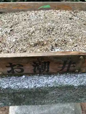 日吉神社のその他建物